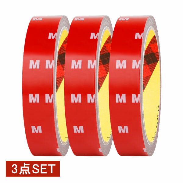 強力両面テープ 3M 3本入 強力 透明 車用両面テープ アクリル両面テープ 業務用 屋内 屋外両用 多用途 ..