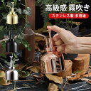 霧吹き スプレー ガーデニング 観葉植物 園芸 お掃除 おしゃれ かわいい 高級感 インテリア 雑貨 花 植物 鉢植え プレゼント じょうろ 水やり 散水 ミス...