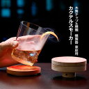 カクテルスモーカー 保護カバー付き 4種類 木製チップ 付き 燻製器 家庭用 スモーク スモークマシン スモーカー ウイスキースモーカー ウイスキー グラス キ...