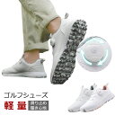 ゴルフシューズ メンズ レディース 履き心地 軽量 滑り止め ゴルフ golf スニーカー ジュニア シューズ 柔らか 耐久性 安定性 初心者 軽量エントリーモ...