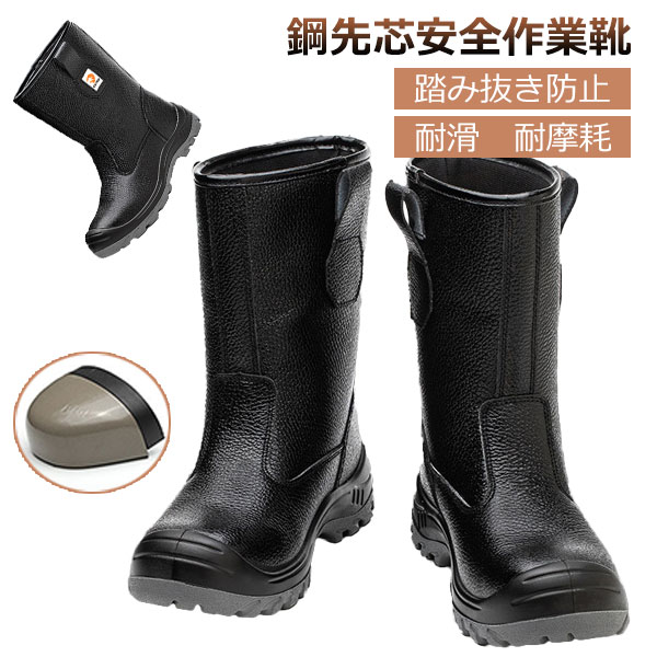 安全靴 作業靴 サンダル 滑らない 耐摩耗 通气 メンズ レディース おしゃれ かっこいい セフティーシュ..