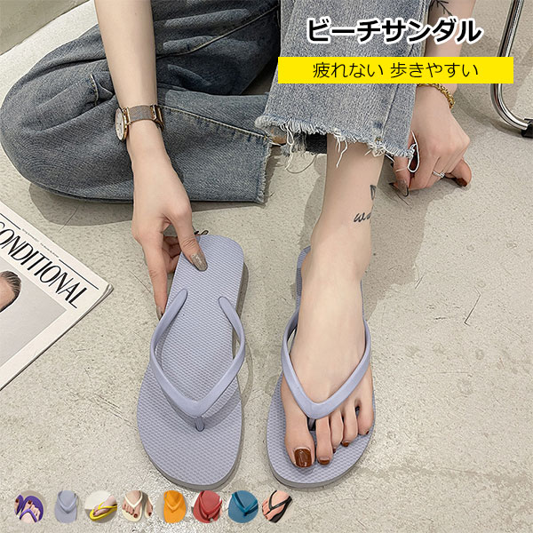 Rakuten - サンダル ビーチサンダル 2セット レディース メンズ スリッパ 疲れない 歩きやすい ブラック ブラウン ベージュ ホワイト海 アウトドア バスルーム トイレ 軽量 シンプル