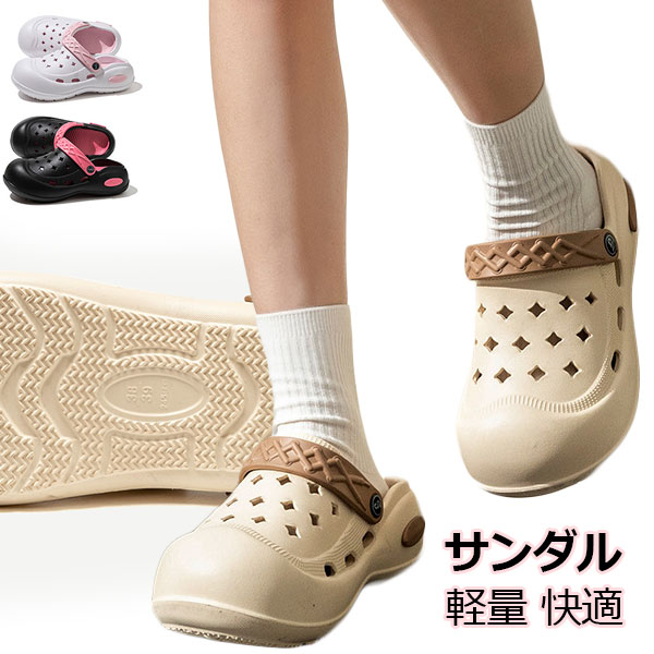 樂天商城 - サンダル ナースサンダル シェイプ軽量 2WAY 幅広 軽量 蒸れ防止 介護 看護 レディース 快適 軽量 シューズ カジュアル おしゃれ ビーチサンダル