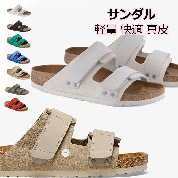 樂天商城 - サンダル メンズ ウジ スエードレザー 本革 レギュラーフィット 軽量 蒸れ防止 快適 軽量 シューズ カジュアル おしゃれ