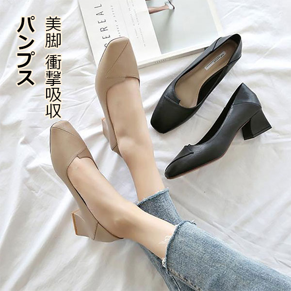 Rakuten - パンプス レディース 本革 足が疲れない靴 スニーカー パンプス レディース 歩きやすい ヒール コンフォートパンプス ランニング用本格派パンプス 柔らかい 通気性が良い 通勤 ビジネス 衝撃吸収 ふかふか 美脚 仕事用