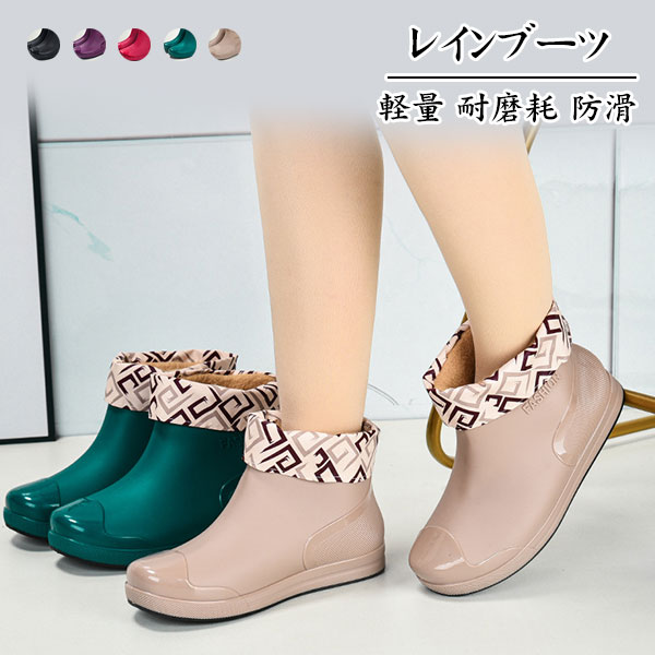 Boots - 長靴 レディース ショート 農作業 オシャレ 防水 レインブーツ 幅広 4e おしゃれ 軽量 レインシューズ ガーデニング 歩きやすい 折りたたみ 雨靴 作業用 婦人 滑らない 履きやすい 防水シューズ 快適 園芸 アウトドア 防滑