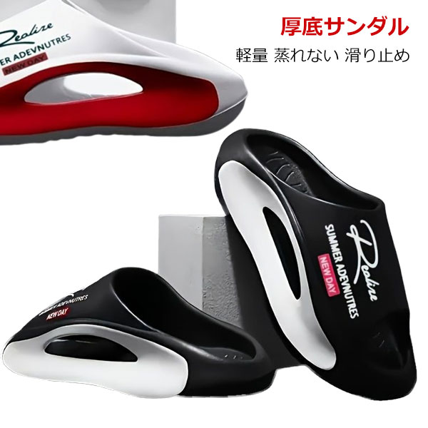Rakuten - 厚底サンダル メンズ サンダル 柔らかい 携帯スリッパ スポーツサンダル 通気 速乾 水陸両用 厚底 軽量 抗菌防臭 無音 男性 夏用 シャワー ビーチ スポーツ 室内 ?外