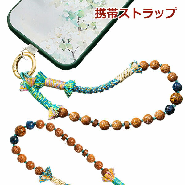 Rakuten - 携帯ストラップ ハンドストラップ スマホストラップ ハンド ベルトタイプ HAND STRAP かわいい アクセサリ ストラップチャーム付き ストラップ チャーム パール スマホケース 人気 流行 トレンド おしゃれ デジカメ メール便