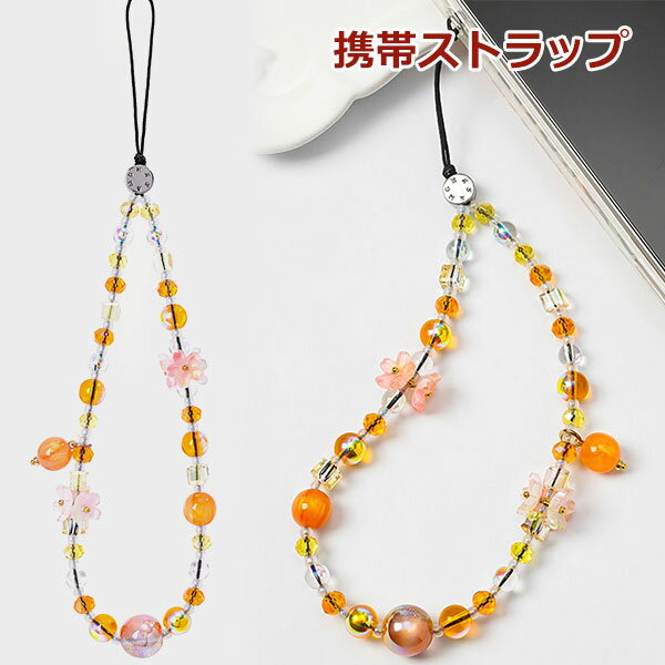 Car - 携帯ストラップ ハンドストラップ スマホストラップ ハンド ベルトタイプ HAND STRAP かわいい アクセサリ ストラップチャーム付き ストラップ チャーム パール スマホケース 人気 流行 トレンド おしゃれ デジカメ メール便