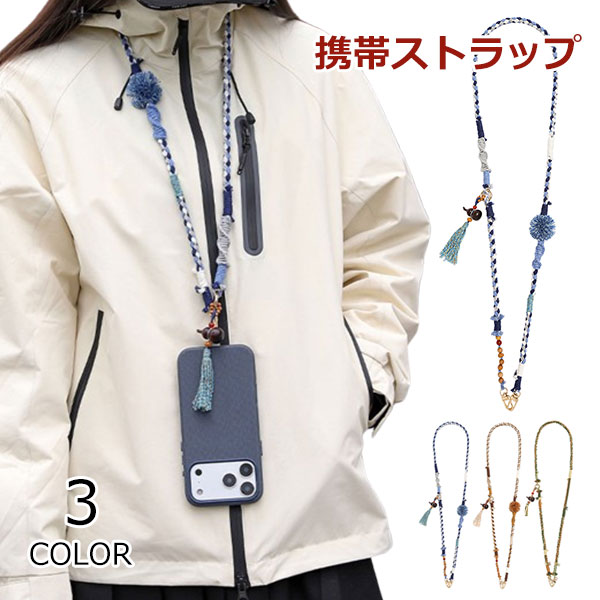 Entertainment, Talents - 携帯ストラップ ハンドストラップ スマホストラップ ハンド ベルトタイプ HAND STRAP かわいい アクセサリ ストラップチャーム付き ストラップ チャーム パール スマホケース 人気 流行 トレンド おしゃれ デジカメ メール便