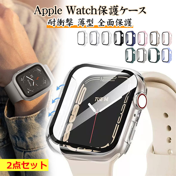 Rakuten - アップルウォッチ カバー apple watch se 8 7 ケース 防水 45mm 44mm 41mm 40mm 46mm applewatch アップルウォッチカバー Series 10 9 8 6 5 4 SE 耐衝撃 女性 キラキラ バンド シルバー メール便