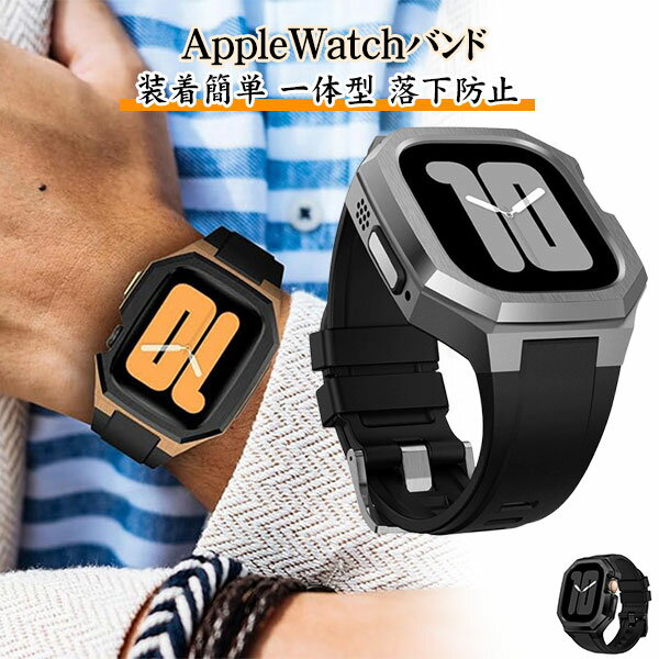 樂天商城 - Apple Watch バンド 44mm 45mm 46mm 49mm ステンレス鋼 頑丈なメンズ フッ素ゴムベルド 一体型 スポーツ Series 9/8/7 45mm SE2/6/5/4/SE 44mm Ultra 49mm 10/46mm対応 耐衝撃性 落下防止 装着簡単