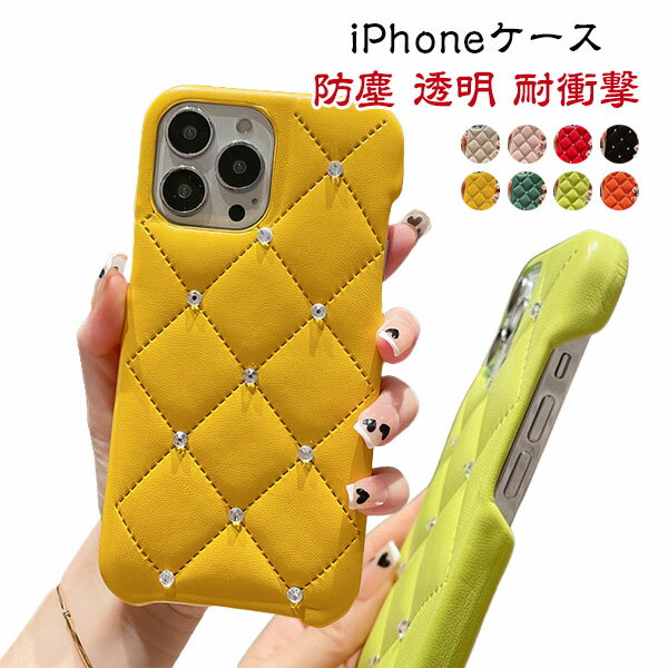 樂天商城 - iphone16pro iPhoneケース シンプルなスタイル iphone16 ケース キルティングケースiphone15plus iPhone16promax ケース シンプルなスタイル iphone15 ケース キルティングケース 15promax 15plus ケース カメラレンズを保護 iphone14 14pro 14promax ケース メール便