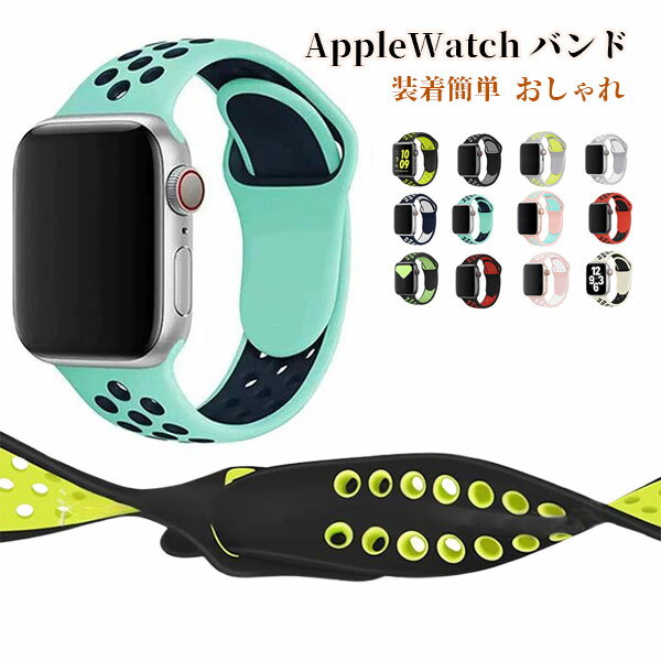 Other - apple watch バンド アップルウォッチ バンド apple watchバンド 49mm 45mm 44mm 42mm 兼用 アップルウォッチ バンド スポーツ シリコン おしゃれ レディース メンズ se スポーツバンド 軽量 シリーズ メール便
