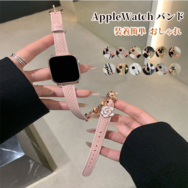 ○高級材質利用して、精密製作、良い手触りがある。あなたのリストの状況に応えてストラップの長さを調節できます。 ○人体工学に基づいて、お洒落で高級感溢れたapple watch バンド、ビジネスやカジュアルや学校等、色んなシーンに適用します。 メーカー希望小売価格はメーカーカタログに基づいて掲載しています 関連キーワードバックパック 大容量 メンズ レディース 機内持ち込み サイズ アウトドア A4 カバー 軽量 高級 ロードバイク 自転車 サイクリング ツーリング 手提げ 縦型 ブランド コロンビア スイス スノーボード スポーツ 登山 防水 撥水 サッカー ビジネス ボールネット ミリタリー リュック リュックサック おしゃれ 通学 リュックインバッグ 女の子 小学生 おしゃれ キッズ アウトドアブランド 薄型 USB 小さめ 大きめ 肩ひも ズレ 防止 韓国 肩 きれいめ きらきら キルティング キャリーバッグ キャスター 黒 シンプル スマート 収納 可愛い 子供 高校生 個性的 サッカー サイドポケット シューズ収納 ショルダー 修学旅行 ショルダーバッグ スポーツブランド スポーツ スクエア 滑り止め 背負ったまま 整理 多機能 チェストベルト 中学生 超大容量 チェック 通勤 きれいめ つける ポーチ A4 2WAY ナイロン 中身 整理 二層式 背面ポケット 背面ファスナー 派手 ウエストベルト マザーズバッグ 野球 WAY がま口 学生 デサント バッグインバッグ ベルト ボックス型 防水カバー パソコン ポケット 多い 防犯 OUTDOOR 折りたたみ 大人 PC 横型 ユニセックス 緩み防止 バックパック 大容量 メンズ レディース 機内持ち込み サイズ アウトドア A4 カバー 軽量 高級 ロードバイク 自転車 サイクリング ツーリング 手提げ 縦型 ブランド コロンビア スイス スノーボード スポーツ 登山 防水 撥水 サッカー ビジネス ボールネット ミリタリー リュック リュックサック おしゃれ 通学 リュックインバッグ 女の子 小学生 おしゃれ キッズ アウトドアブランド 薄型 USB 小さめ 大きめ 肩ひも ズレ 防止 韓国 肩 きれいめ きらきら キルティング キャリーバッグ キャスター 黒 シンプル スマート 収納 可愛い 子供 高校生 個性的 サッカー サイドポケット シューズ収納 ショルダー 修学旅行 ショルダーバッグ スポーツブランド スポーツ スクエア 滑り止め 背負ったまま 整理 多機能 チェストベルト 中学生 超大容量 チェック 通勤 きれいめ つける ポーチ A4 2WAY ナイロン 中身 整理 二層式 背面ポケット 背面ファスナー 派手 ウエストベルト マザーズバッグ 野球 WAY がま口 学生 デサント バッグインバッグ ベルト ボックス型 防水カバー パソコン ポケット 多い 防犯 OUTDOOR 折りたたみ 大人 PC 横型 ユニセックス 緩み防止 お祝いに: 誕生日祝・出産祝・退職祝・送別会・入学祝・卒業祝・就職祝・新築祝・内祝・入学祝・結婚祝 送り先: 本人・友達・息子・娘・彼氏・彼女・お父さん・お母さん・おばあちゃん・おじいちゃん商品内容 ○高級材質利用して、精密製作、良い手触りがある。あなたのリストの状況に応えてストラップの長さを調節できます。 ○人体工学に基づいて、お洒落で高級感溢れたapple watch バンド、ビジネスやカジュアルや学校等、色んなシーンに適用します。 注意 ◆在庫数の更新は随時行っておりますが、お買い上げいただいた商品が、品切れになってしまうこともございます。 その場合、お客様には必ず連絡をいたしますが、万が一入荷予定がない場合は、キャンセルさせていただく場合もございますことをあらかじめご了承ください。 ◆商品写真はできる限り実物の色に近づけるよう加工しておりますが、お客様のお使いのモニター設定、お部屋の照明等により実際の商品と色味が異なる場合がございます。 ◆要確認：輸入品のため、納期に目安約10日〜15日程度頂きます。お急ぎの場合は事前にお問い合わせ下さい。予めご了承ください。 関連キーワードバックパック 大容量 メンズ レディース 機内持ち込み サイズ アウトドア A4 カバー 軽量 高級 ロードバイク 自転車 サイクリング ツーリング 手提げ 縦型 ブランド コロンビア スイス スノーボード スポーツ 登山 防水 撥水 サッカー ビジネス ボールネット ミリタリー リュック リュックサック おしゃれ 通学 リュックインバッグ 女の子 小学生 おしゃれ キッズ アウトドアブランド 薄型 USB 小さめ 大きめ 肩ひも ズレ 防止 韓国 肩 きれいめ きらきら キルティング キャリーバッグ キャスター 黒 シンプル スマート 収納 可愛い 子供 高校生 個性的 サッカー サイドポケット シューズ収納 ショルダー 修学旅行 ショルダーバッグ スポーツブランド スポーツ スクエア 滑り止め 背負ったまま 整理 多機能 チェストベルト 中学生 超大容量 チェック 通勤 きれいめ つける ポーチ A4 2WAY ナイロン 中身 整理 二層式 背面ポケット 背面ファスナー 派手 ウエストベルト マザーズバッグ 野球 WAY がま口 学生 デサント バッグインバッグ ベルト ボックス型 防水カバー パソコン ポケット 多い 防犯 OUTDOOR 折りたたみ 大人 PC 横型 ユニセックス 緩み防止 バックパック 大容量 メンズ レディース 機内持ち込み サイズ アウトドア A4 カバー 軽量 高級 ロードバイク 自転車 サイクリング ツーリング 手提げ 縦型 ブランド コロンビア スイス スノーボード スポーツ 登山 防水 撥水 サッカー ビジネス ボールネット ミリタリー リュック リュックサック おしゃれ 通学 リュックインバッグ 女の子 小学生 おしゃれ キッズ アウトドアブランド 薄型 USB 小さめ 大きめ 肩ひも ズレ 防止 韓国 肩 きれいめ きらきら キルティング キャリーバッグ キャスター 黒 シンプル スマート 収納 可愛い 子供 高校生 個性的 サッカー サイドポケット シューズ収納 ショルダー 修学旅行 ショルダーバッグ スポーツブランド スポーツ スクエア 滑り止め 背負ったまま 整理 多機能 チェストベルト 中学生 超大容量 チェック 通勤 きれいめ つける ポーチ A4 2WAY ナイロン 中身 整理 二層式 背面ポケット 背面ファスナー 派手 ウエストベルト マザーズバッグ 野球 WAY がま口 学生 デサント バッグインバッグ ベルト ボックス型 防水カバー パソコン ポケット 多い 防犯 OUTDOOR 折りたたみ 大人 PC 横型 ユニセックス 緩み防止 お祝いに: 誕生日祝・出産祝・退職祝・送別会・入学祝・卒業祝・就職祝・新築祝・内祝・入学祝・結婚祝 送り先: 本人・友達・息子・娘・彼氏・彼女・お父さん・お母さん・おばあちゃん・おじいちゃん