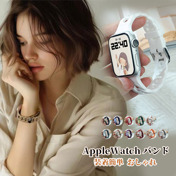 樂天商城 - アップルウォッチ バンド おしゃれ レディース appe watch ベルト くすみカラー シリコン かわいい 大人 ラバー アップルウォッチ 38mm 40mm 41mm 42mm 44mm 45mm 46mm 49mm メール便