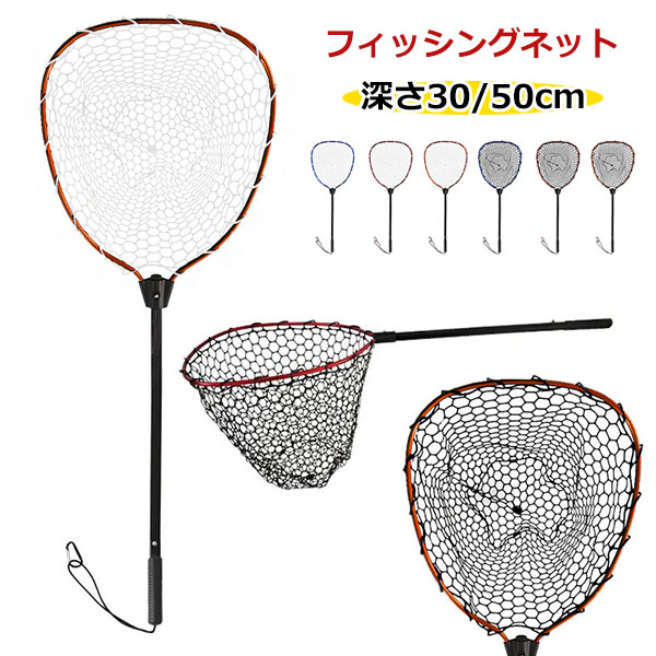 軽量・耐久性のあるアルミ合金シャフト。 安定した使い心地で大きい魚も安心！ 【大きい魚も楽々キャッチ】 深底網だからすくいやすい！ ワイドなフレームで大きめの魚もキャッチできます。 【魚を傷付けにくい設計】 魚の入り口はやわらかい設計、ハニカムメッシュ網で 魚を優しく捕獲します。 【使いやすく工夫された設計】 しっかり握れるラバーグリップ。竿を固定できるフック付き、 抜け落ち防止ロック付きで便利！ 注意事項 ◆在庫数の更新は随時行っておりますが、お買い上げいただいた商品が、品切れになってしまうこともございます。 その場合、お客様には必ず連絡をいたしますが、万が一入荷予定がない場合は、キャンセルさせていただく場合もございますことをあらかじめご了承ください。 ◆商品写真はできる限り実物の色に近づけるよう加工しておりますが、お客様のお使いのモニター設定、お部屋の照明等により実際の商品と色味が異なる場合がございます。 メーカー希望小売価格はメーカーカタログに基づいて掲載しています商品内容 軽量・耐久性のあるアルミ合金シャフト。 安定した使い心地で大きい魚も安心！ 【大きい魚も楽々キャッチ】 深底網だからすくいやすい！ ワイドなフレームで大きめの魚もキャッチできます。 【魚を傷付けにくい設計】 魚の入り口はやわらかい設計、ハニカムメッシュ網で 魚を優しく捕獲します。 【使いやすく工夫された設計】 しっかり握れるラバーグリップ。竿を固定できるフック付き、 抜け落ち防止ロック付きで便利！ 注意 ◆在庫数の更新は随時行っておりますが、お買い上げいただいた商品が、品切れになってしまうこともございます。 その場合、お客様には必ず連絡をいたしますが、万が一入荷予定がない場合は、キャンセルさせていただく場合もございますことをあらかじめご了承ください。 ◆商品写真はできる限り実物の色に近づけるよう加工しておりますが、お客様のお使いのモニター設定、お部屋の照明等により実際の商品と色味が異なる場合がございます。