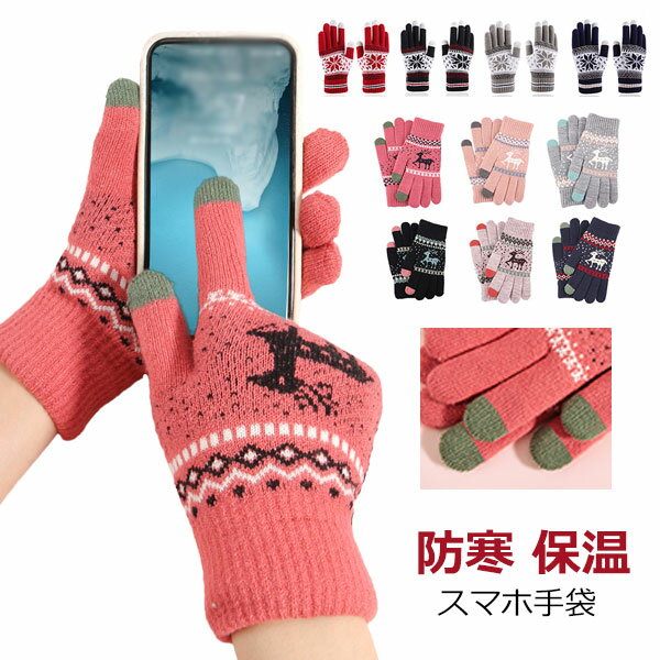 ���ޥۼ��� ��ǥ����� ��� �Υ�ǥ��å��� ���ޥ������� �Х��� �ɴ� ���ޡ��ȥե����б� ���ޥۼ��� �Ȥ��� ������� �̶� �̳� ��󥺼��� ��ǥ�����...