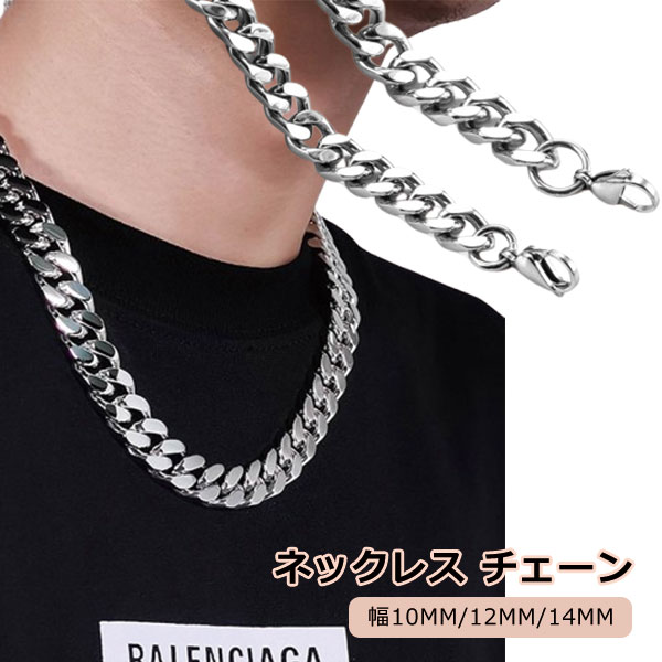 ネックレス 2点SET レディース メンズ チェーン のみ ステンレス サージカル 大人 細い 細め 太い 太め シルバー 銀色 23cm 50cm 60cm ...
