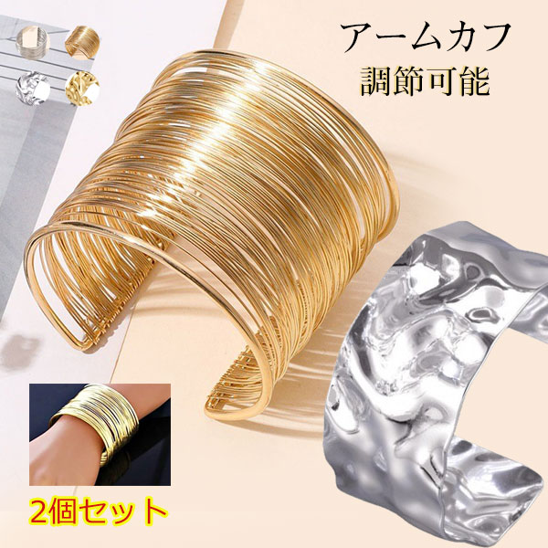 どんな場面でもどんなファッションでも全体的に高い質感を与えてくれるシンプルなアイテムです。 シンプルでスタイリッシュなので、どんな服装にも合わせられ、あなたの魅力をアピールできます。 簡単に装着でき、あなたの毎日の服装にシックなタッチを追加します。 大切な人への気持ちを伝えるプレゼントとしても最適です。誕生日、結婚式、お祭り、記念日、卒業式、パーティー、プロムスなど、あらゆる機会に着用するのに最適です。 注意事項 ◆在庫数の更新は随時行っておりますが、お買い上げいただいた商品が、品切れになってしまうこともございます。 その場合、お客様には必ず連絡をいたしますが、万が一入荷予定がない場合は、キャンセルさせていただく場合もございますことをあらかじめご了承ください。 ◆商品写真はできる限り実物の色に近づけるよう加工しておりますが、お客様のお使いのモニター設定、お部屋の照明等により実際の商品と色味が異なる場合がございます。 メーカー希望小売価格はメーカーカタログに基づいて掲載しています商品説明 どんな場面でもどんなファッションでも全体的に高い質感を与えてくれるシンプルなアイテムです。 シンプルでスタイリッシュなので、どんな服装にも合わせられ、あなたの魅力をアピールできます。 簡単に装着でき、あなたの毎日の服装にシックなタッチを追加します。 大切な人への気持ちを伝えるプレゼントとしても最適です。誕生日、結婚式、お祭り、記念日、卒業式、パーティー、プロムスなど、あらゆる機会に着用するのに最適です。 注意 ◆在庫数の更新は随時行っておりますが、お買い上げいただいた商品が、品切れになってしまうこともございます。 その場合、お客様には必ず連絡をいたしますが、万が一入荷予定がない場合は、キャンセルさせていただく場合もございますことをあらかじめご了承ください。 ◆商品写真はできる限り実物の色に近づけるよう加工しておりますが、お客様のお使いのモニター設定、お部屋の照明等により実際の商品と色味が異なる場合がございます。