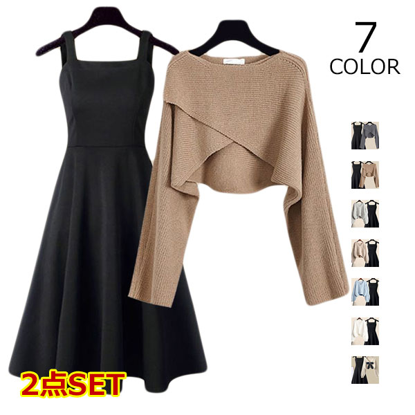 Rakuten - ニット セットアップ ワンピース 長袖 ニットセーター 上下セット 2点セット ニットセットアップ 春 秋 冬 ロングワンピース カジュアル シンプル ゆったり 大きいサイズ 体型カバー 着?せ お洒落 可愛い