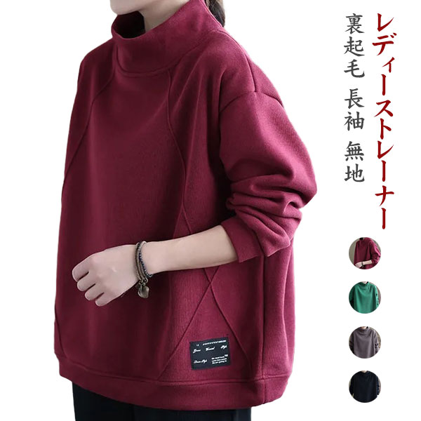 ȥ졼ʡ å ȥåץ ǥ ϥͥå ΢ Ĺµ 礭 ս ̵ Ȥ 礭   줤   奢...