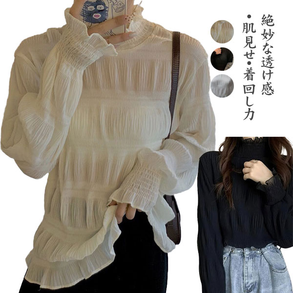 シアー トップス 総レース シースルー レディース 絶妙な透け感 肌見せ 着回し力 レーストップス ブラウス チュール プチハイネック シャーリング レイヤード...