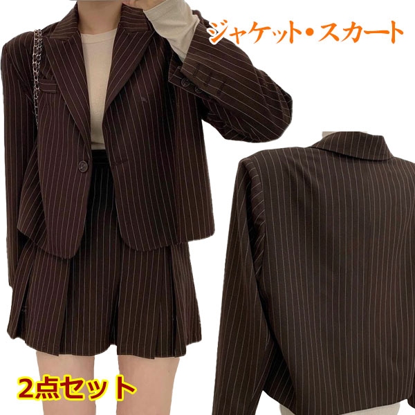 Rakuten - セットアップ レディース ジャケット スカート 2点セット スーツ ミディアム丈 中厚手 裏地付き きれいめ 大人 上品 カジュアル おしゃれ