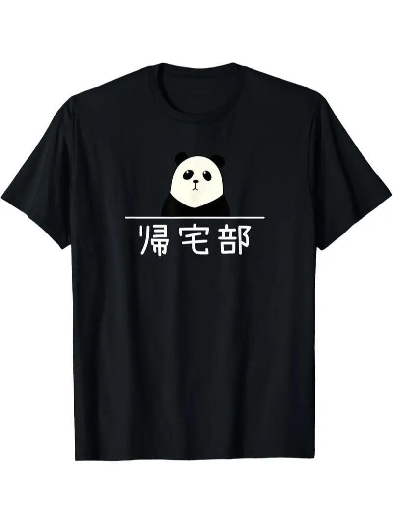 樂天商城 - 帰宅部 おもしろTシャツ 漢字 文字入りギャグ ネタ ウケ狙い 贈り物 ギフト おもしろ Tシャツ ネタ パロディ ふざけtシャツ ギャグtシャツ メール便