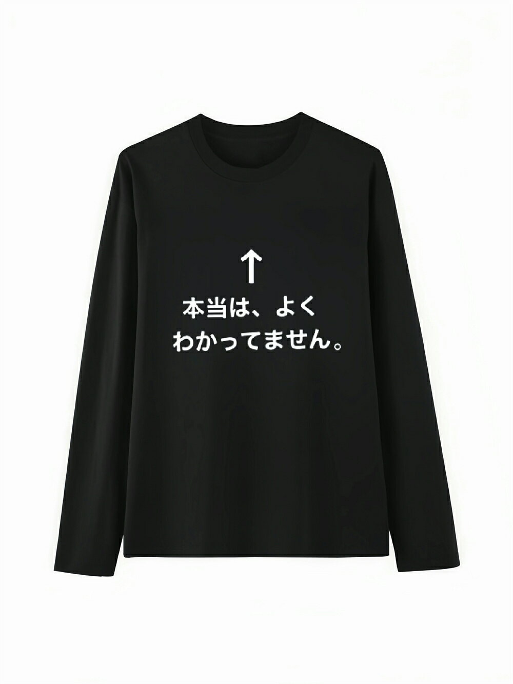 樂天商城 - 「本当は、よくわかってません」 Tシャツ 100%コットン ドラゴンクエスト ネタ パロディ ふざけtシャツ ギャグtシャツ おもしろTシャツ おもしろグッズ ドラゴンクエスト メンズ レディース 面白いパンダグラフィックTシャツ 長袖 洗濯機可 メール便