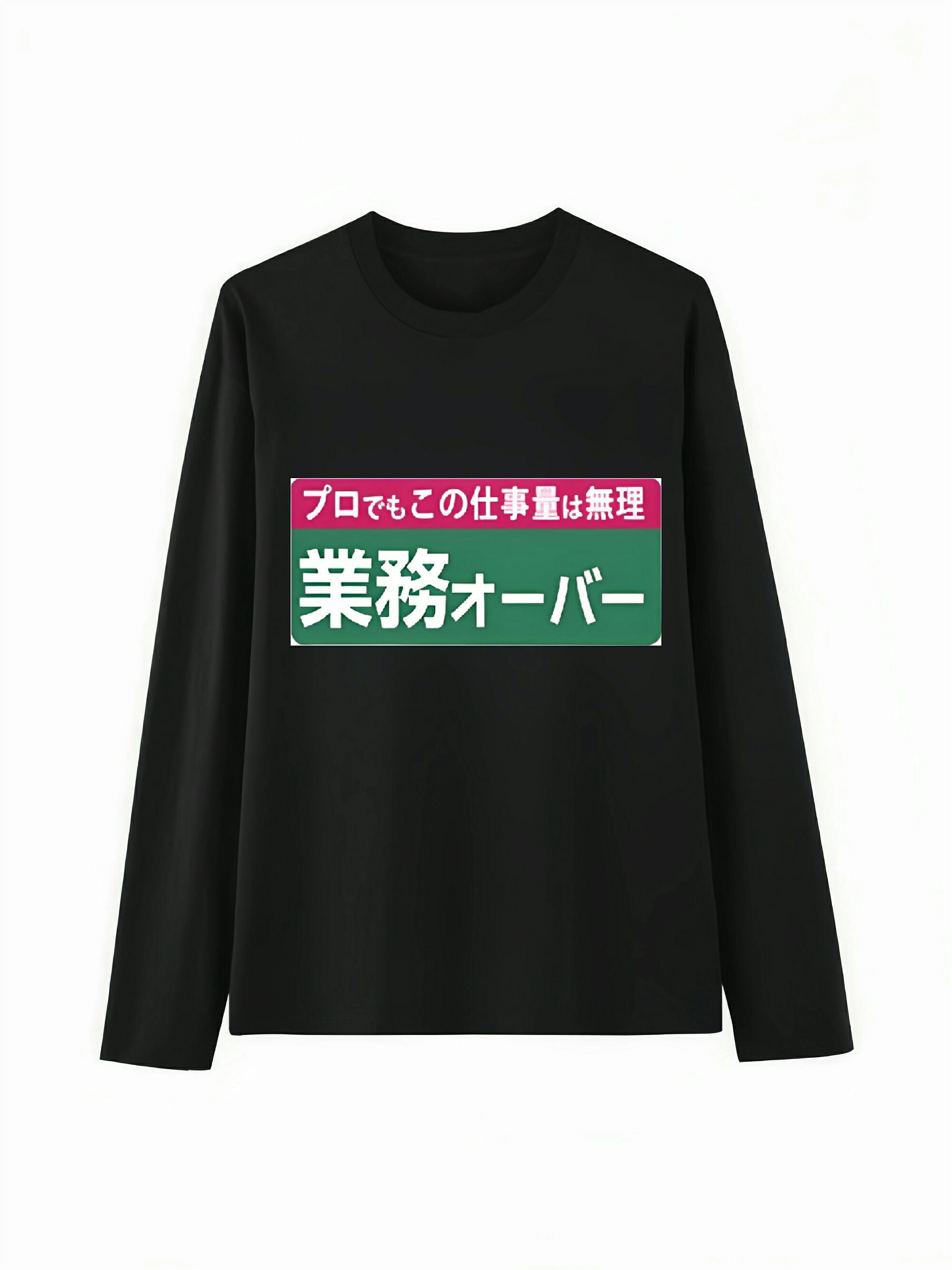 楽天市場】g dragon tシャツの通販