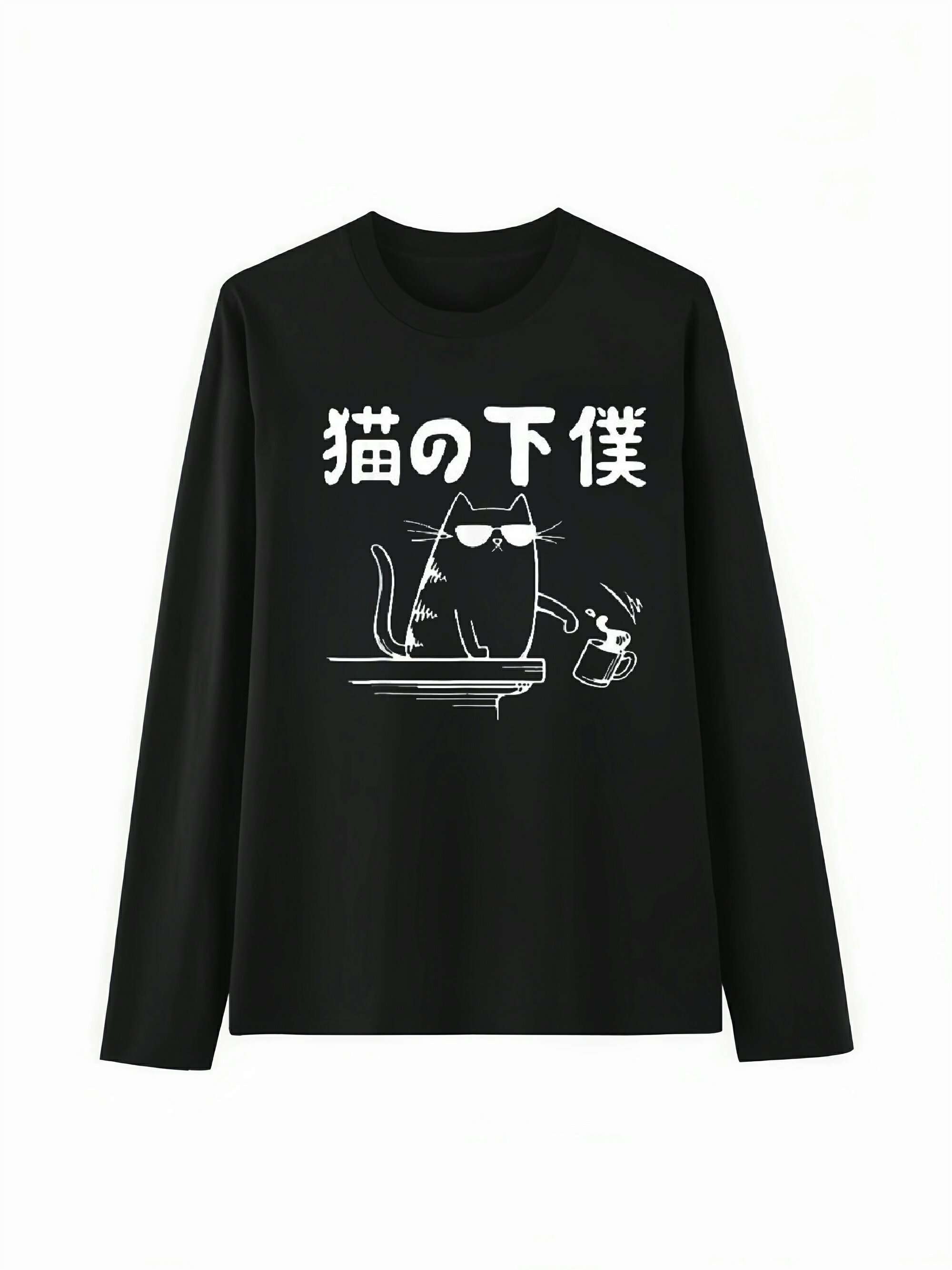 Rakuten - 「猫の下僕」Tシャツ 100%コットン ドラゴンクエスト おもしろTシャツ ネタ パロディ ふざけtシャツ ギャグtシャツ おもしろグッズ ドラゴンクエスト メンズ レディース 面白いパンダグラフィックTシャツ 長袖 洗濯機可 メール便