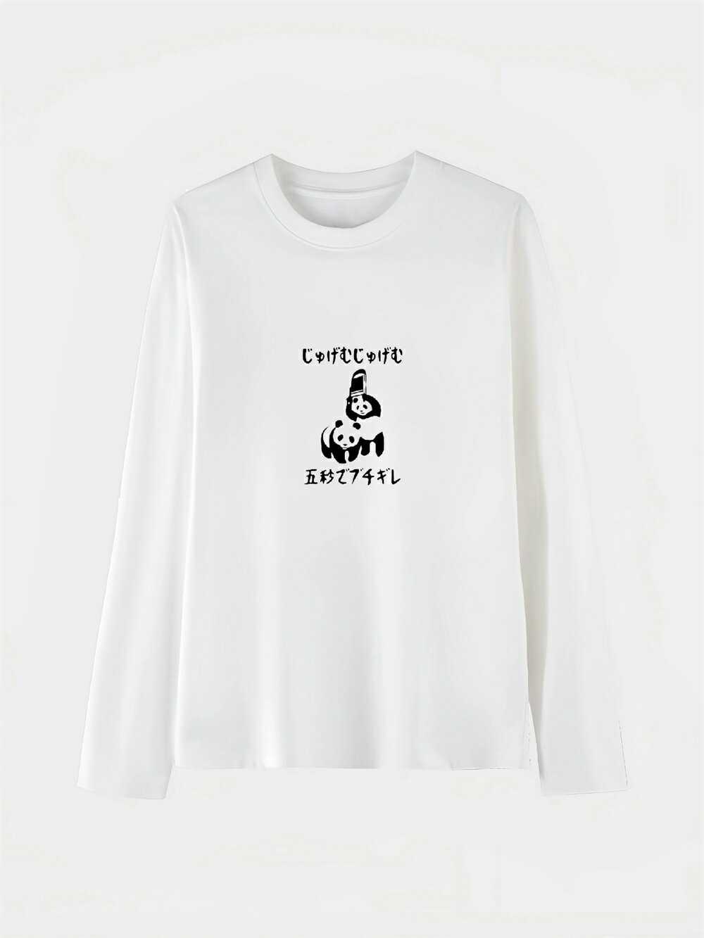 Rakuten - 「じゅげむじゅげむ五秒でブチギレ」 Tシャツ 100%コットン ドラゴンクエスト ネタ パロディ ふざけtシャツ ギャグtシャツ おもしろTシャツ おもしろグッズ ドラゴンクエスト メンズ レディース 面白いパンダグラフィックTシャツ 長袖 洗濯機可 メール便