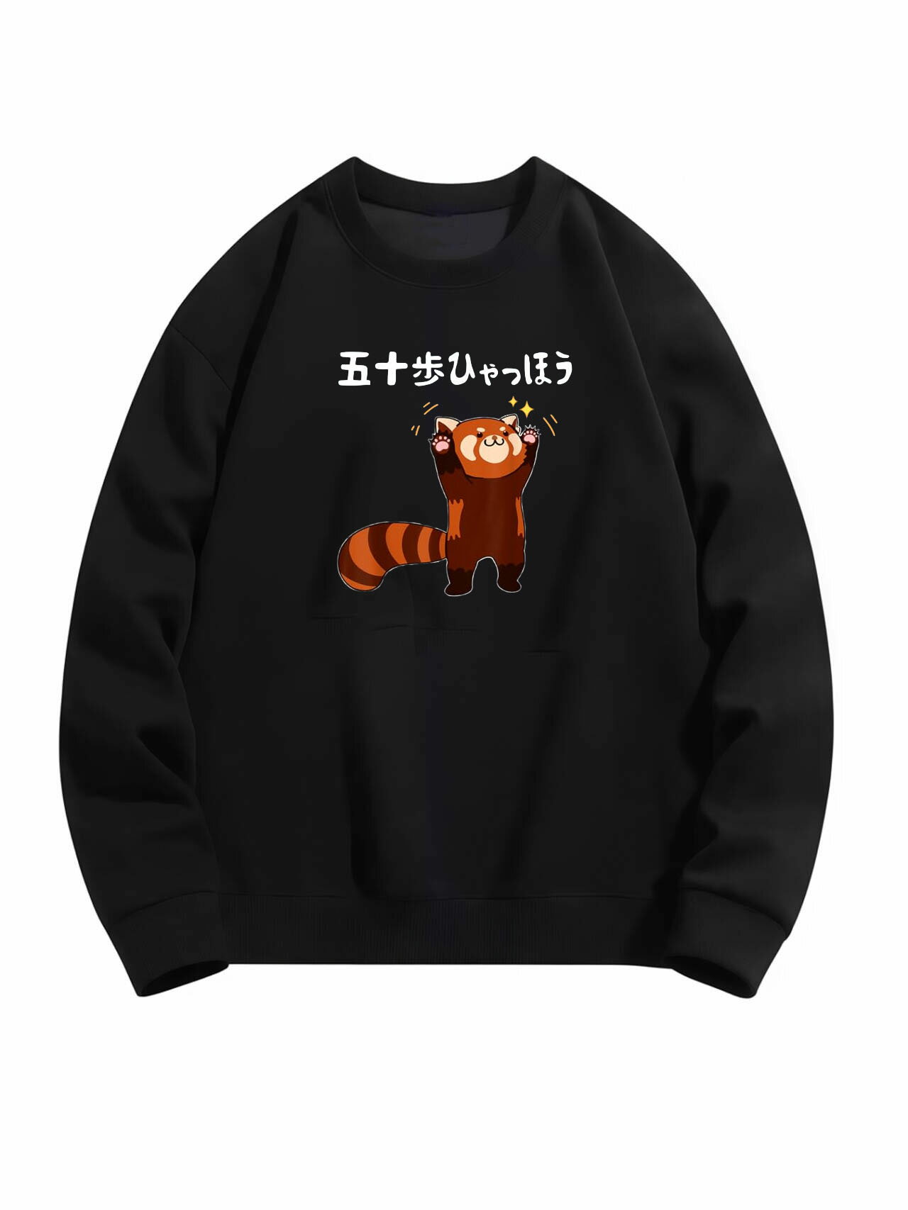 樂天商城 - 「五十歩ひゃっほう」パーカー ポリエステル ネタ ふざけパーカー ギャグパーカー おもしろパーカー おもしろグッズ ドラゴンクエスト メンズ レディース 面白いパンダグラフィックパーカー 長袖 洗濯機可 メール便