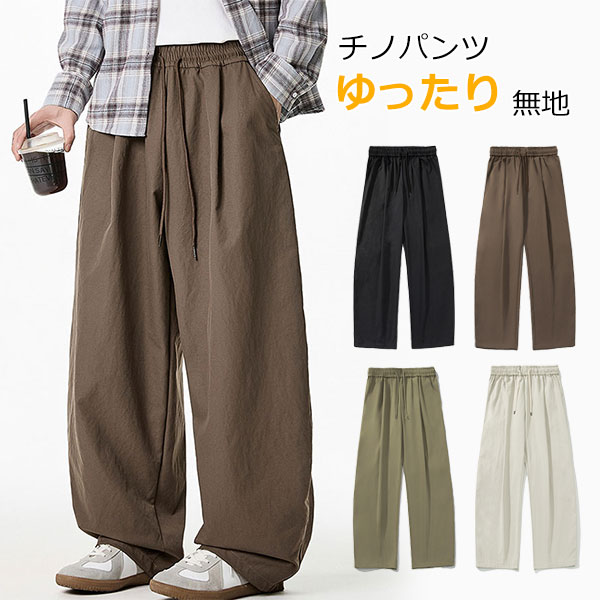 Rakuten - デニムパンツ メンズ レディース ワイドパンツ ジーンズ ゆったり バギーパンツ ストリート ジーパン ストレート サルエルパンツ ビッグシルエット アメカジ 大きいサイズ 男女兼用 ファッション 存在感抜群 春 夏 秋 冬 カジュアル おしゃれ