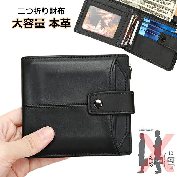 Rakuten - 財布 二つ折り財布 本革 革 レザー レディース メンズ 薄い スリム カードホルダー パスケース 定期入れ インナーカードケース カードいれ 二つ折り財布用 カード コンパクト 収納 誕生日 プレゼント 大容量 便利 メール便