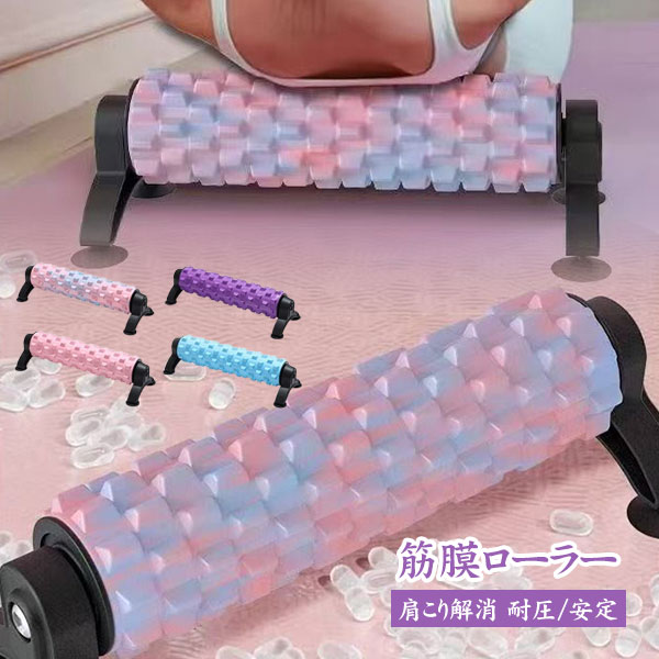 Rakuten - フォームローラー 脚マッサージ用 スタンドタイプ 取り外し可能 吸盤付き ふくらはぎエクササイズ用ヨガコラム 改善 ショート ヨガローラー 筋膜リリース 筋膜ローラー ローラー ピラティス