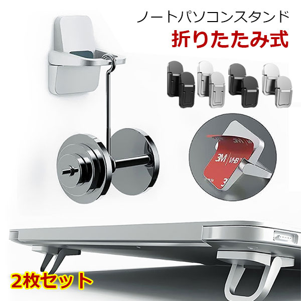 �Ρ��ȥѥ����� ������� 2�祻�å� �ޤꤿ���߼� Ž���դ��� PC������� �Ρ��ȥѥ�����ۥ���� �����ܡ��ɥ������ �Ρ���PC������� ��Ǯ ��� ������...