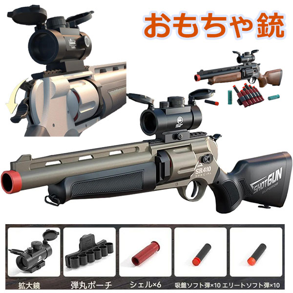 楽天市場】ナーフ ハンドガン（おもちゃ）の通販