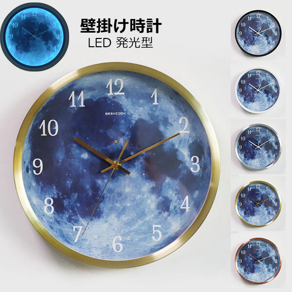 壁掛け時計 発光 月型 おしゃれ 北欧 LED ナイトライト 静音 掛け時計 夜光 12インチ サイレント 音声制御 夜も見える ジェネリック家具 インテリア 昼夜切り替え サウンドコントロール ユニーク お祝い 引っ越し ギフト プレゼント