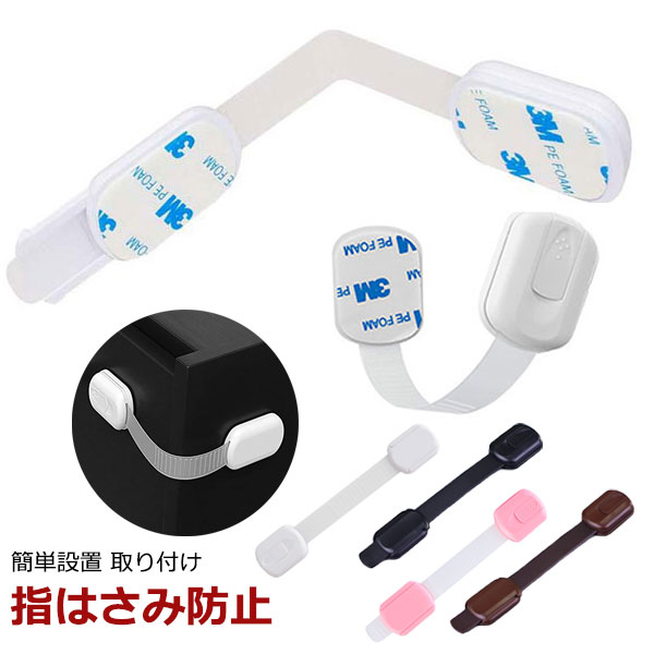 地震対策 3個set 耐震ベルト 冷蔵庫 テレビ 転倒防止 引き出し ロック 揺れ 防止 防災グッズ 振動吸収 ..