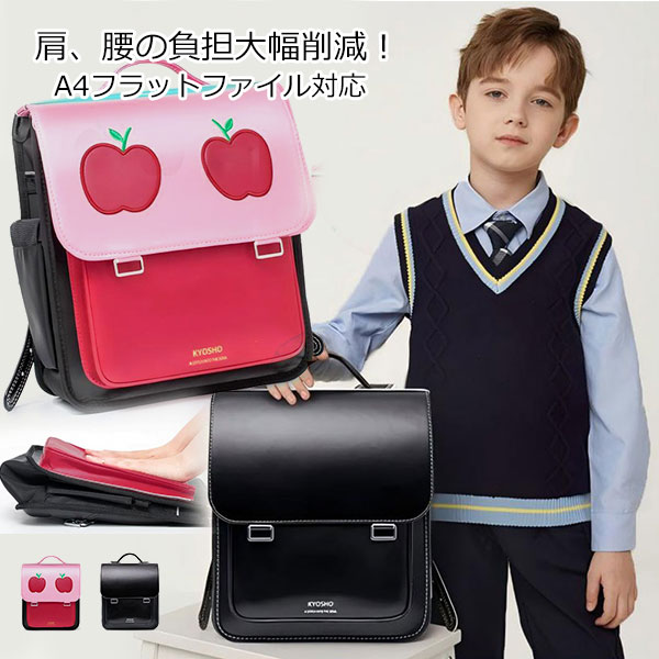 ランドセル 男の子 女の子 自動ロック ワンタッチロック 大容量 軽量 おしゃれ A4フラットファイル対応 シンプル カバー付き augur-store-10015212 AUGUR STORE 楽天市場店 パッケージ画像