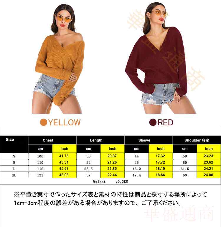 ニットセーター ニット レディース 長袖 Vネック 無地 プルオーバー シンプル 暖かい ざっくり トップス パーカー セーター かわいい 可愛い ファッション カジユアル インナー 防寒 春 服 秋服 冬服 薄手 S M L XL 2
