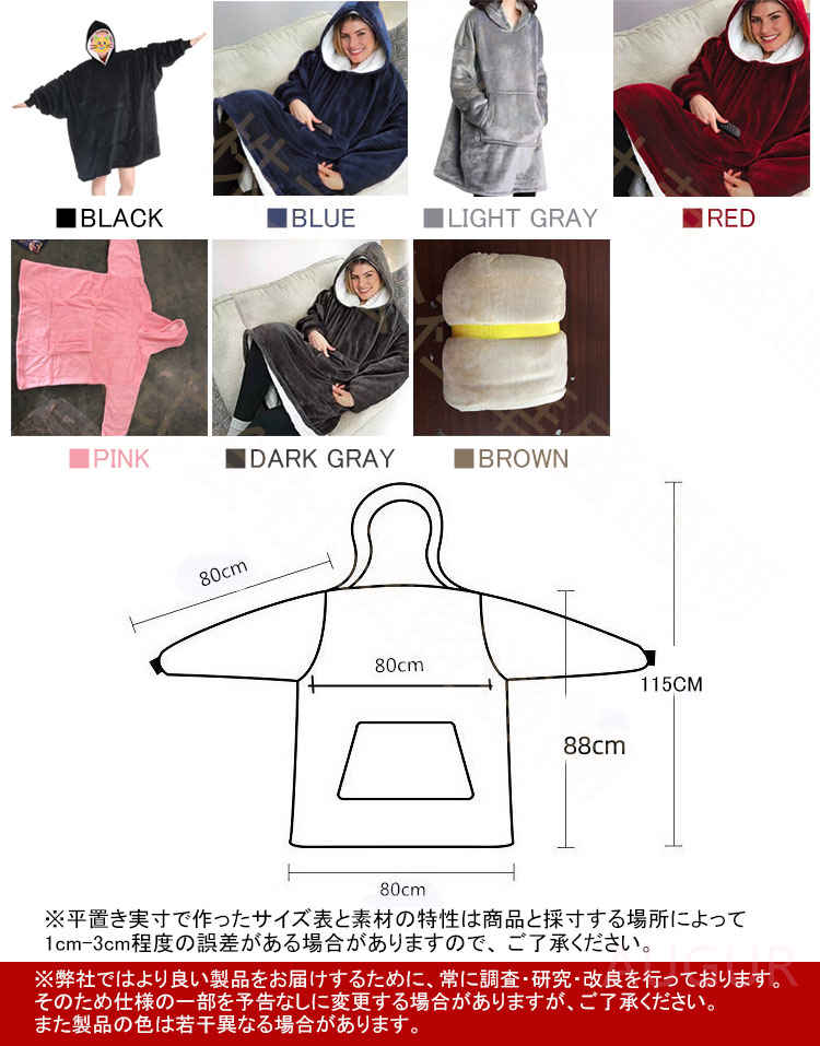 ボア付き 着る毛布 ルームウェア レディース メンズ フリーサイズ もこもこ モコモコ かわいい 可愛い 部屋着 パジャマ 秋冬 あったかグッズ 暖かい あったか もこもこ ランケット 丸洗い 冷房防寒対策 ブランケット 防寒 柔らかい手触り augur-store-10010568 AUGUR STORE 楽天市場店 サンプル画像2