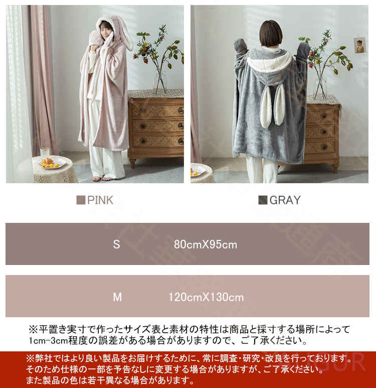 着る毛布 レディース フランネル生地 ブランケット フード付き ハート ボタン付き 前開き ふわふわ もこもこ 厚手 丸洗い ルームウェア かわいい 暖かい 冬 augur-store-10010573 AUGUR STORE 楽天市場店 サンプル画像2