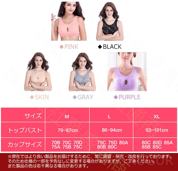 ブラジャー ノンワイヤーブラ 下着 スポーツブラ ナイトブラ ブラジャー 換気 速乾 伸縮 耐久 脇高 防ダニ 寄せ レディース ノンワイヤー脇肉 パストアップ 補正ブラ 補正下着 美乳 育乳 谷間 脇肉 揺れない メール便 augur-store-10008926 AUGUR STORE 楽天市場店 サンプル画像2