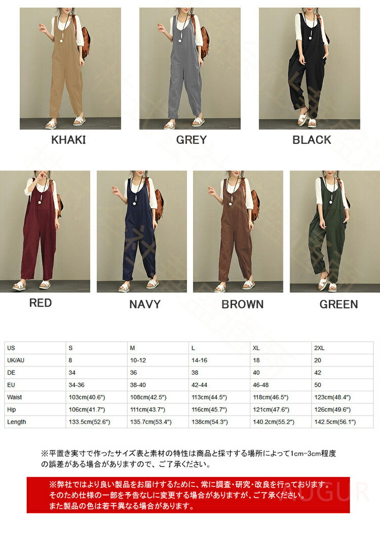 オールインワン ロング丈 サロペット 無地 レディース 春夏 オーバーオール サロペットパンツ ゆったり 大きいサイズ ファッション 人気 通勤 通学 カジュアル 体型カバー