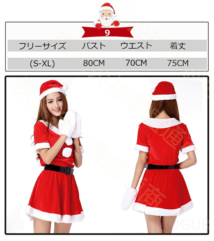 ���ꥹ�ޥ� ���� �����ץ� ���� ���󥿥��� �������塼�� ��ǥ����� �ݥ���� ������ ���� �� ɨ�� �Ҥ��� ���ԡ��� ���ܥ� �������� Ĺµ �ߥ� ���襤�� �İ��� ���� ��� ���� ����˹�� ����