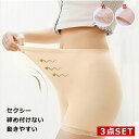 選べる3枚セット ペチパンツ 夏 レースパンツ ショートパンツ ドロワーズ レディース インナー 下着 安全パンツ 春 夏 美尻 ガードルショーツ 無地 透けない 透け防止 ストレッチ 女性下着 アンダーウェア おしゃれ 部屋着 シンプル 快適 aaa