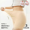 ペチパンツ 夏 レースパンツ ショートパンツ ドロワーズ レディース インナー 下着 安全パンツ 春 夏 美尻 ガードルショーツ 無地 透けない 透け防止 スト...